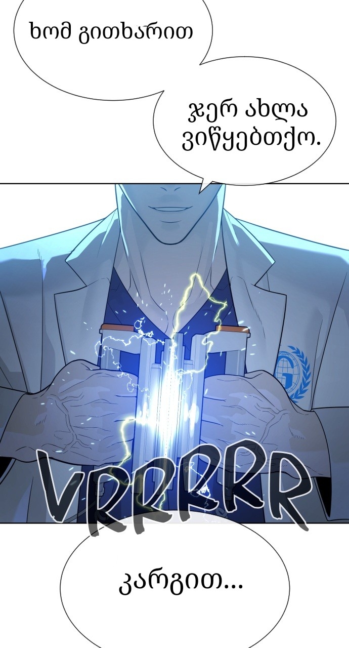 Page (51)
